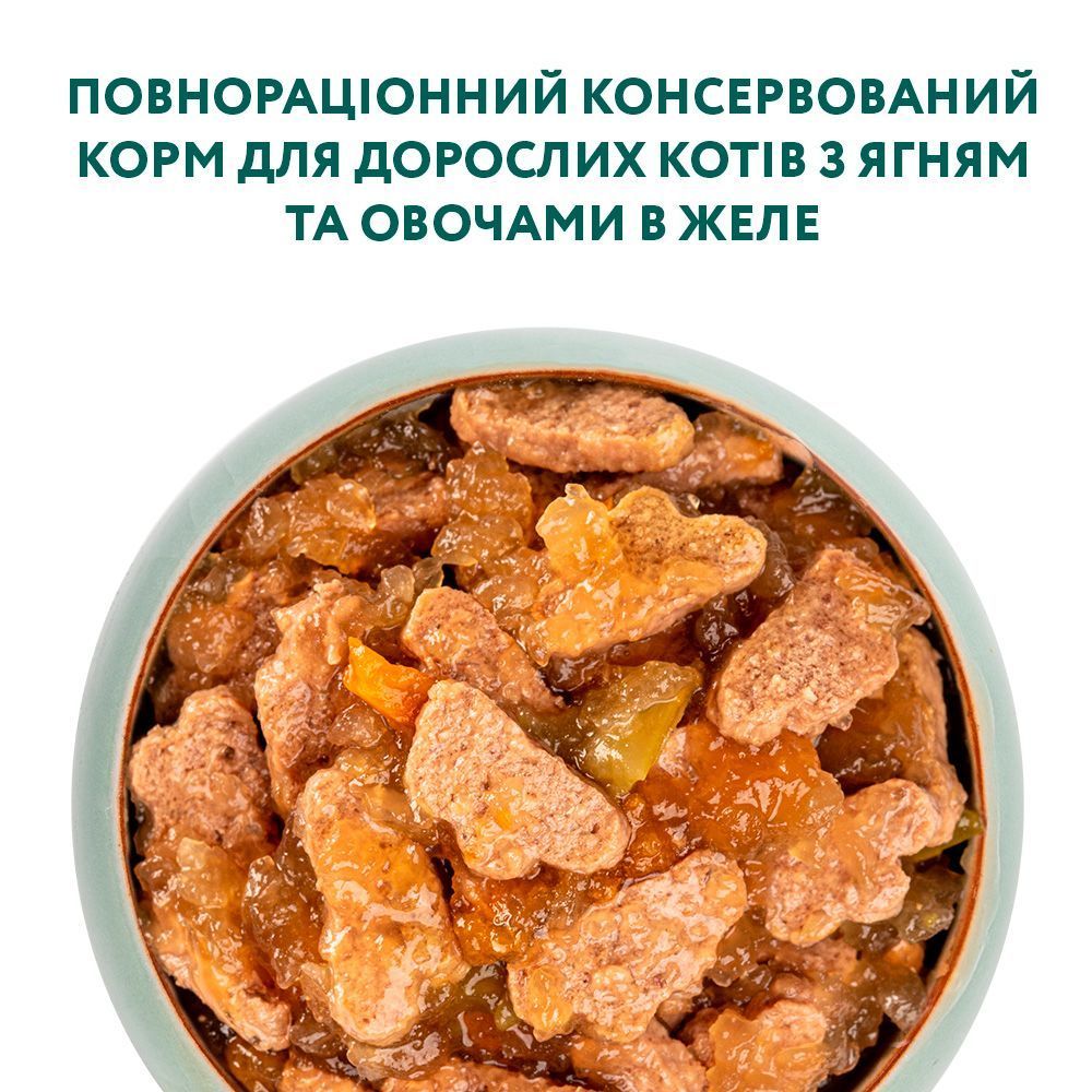Optimeal Adult влажный корм для кошек 85 г - ягненок и овощи