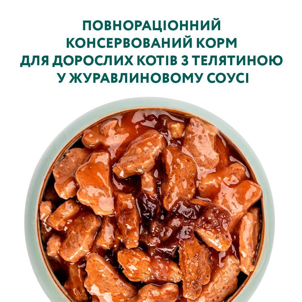 Optimeal Adult влажный корм для кошек 85 г - кролик