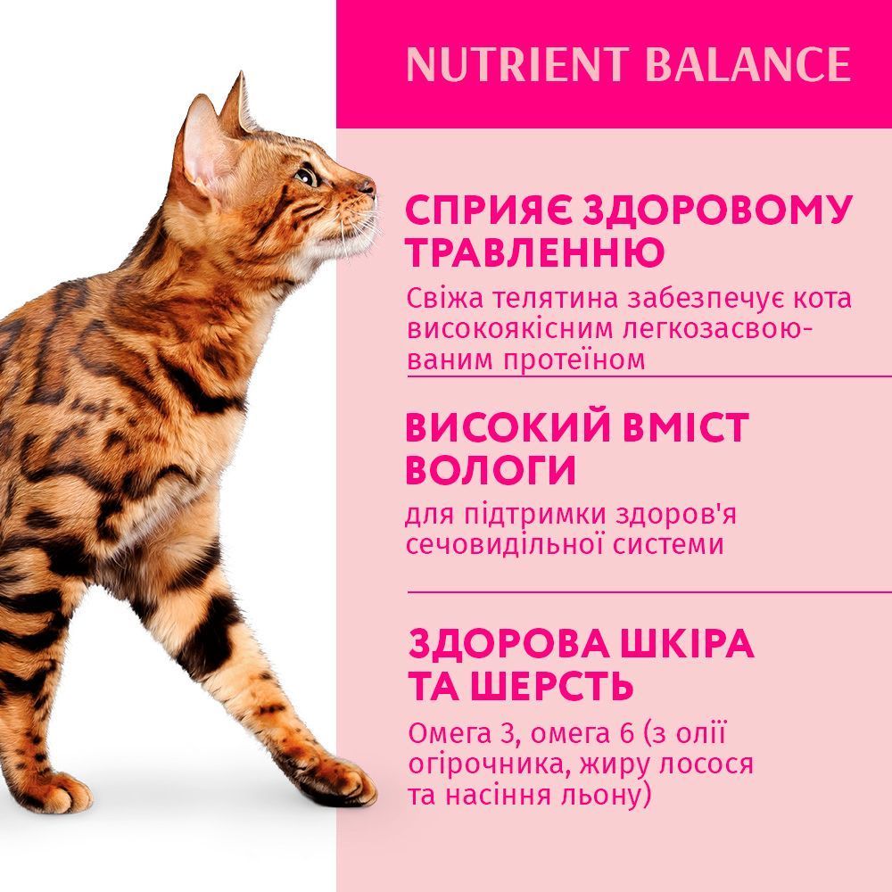 Optimeal Adult влажный корм для кошек 85 г - кролик