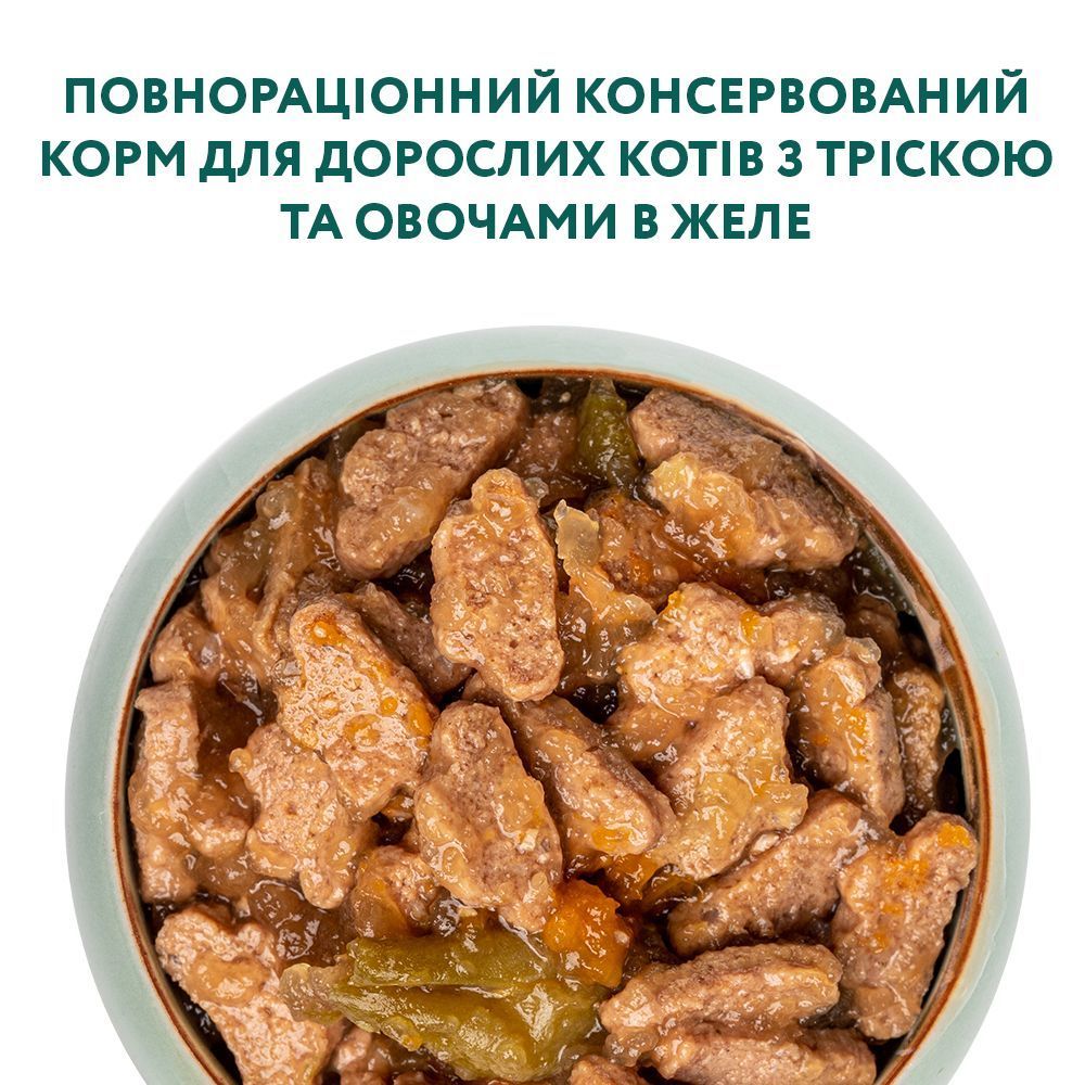 Optimeal Adult влажный корм для кошек 85 г - треска и овощи