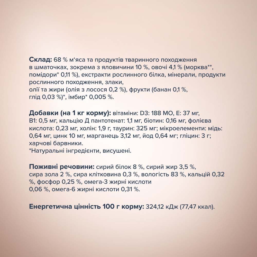 Вологий корм для собак Club 4 Paws Premium Selection Adult 85 г - яловичина та овочі Вологий корм для собак Club 4 Paws Premium Selection Adult 85 г - яловичина та овочі