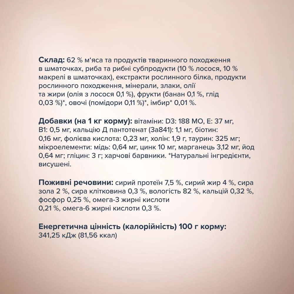 Влажный корм для собак Club 4 Paws Premium Selection Adult 85 г — лосось и макрель Влажный корм для собак Club 4 Paws Premium Selection Adult 85 г — лосось и макрель