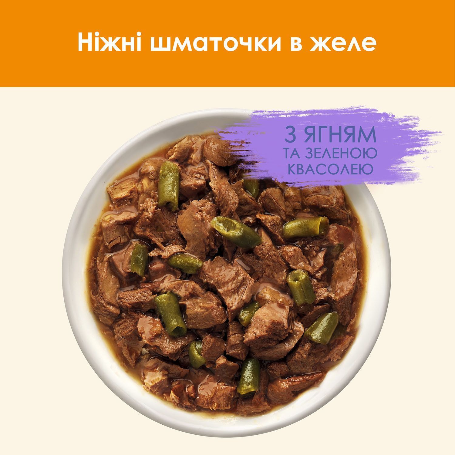 Влажный корм для кошек Cat Chow Adult 85 г — ягненок и фасоль