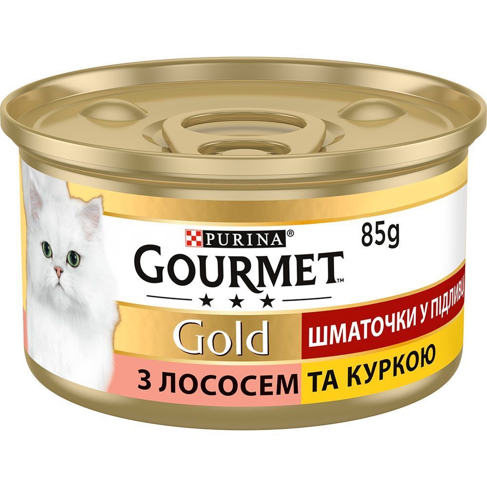 Вологий корм для котів Gourmet Gold Pieces in Gravy 85 г - лосось та курка Вологий корм для котів Gourmet Gold Pieces in Gravy 85 г - лосось та курка