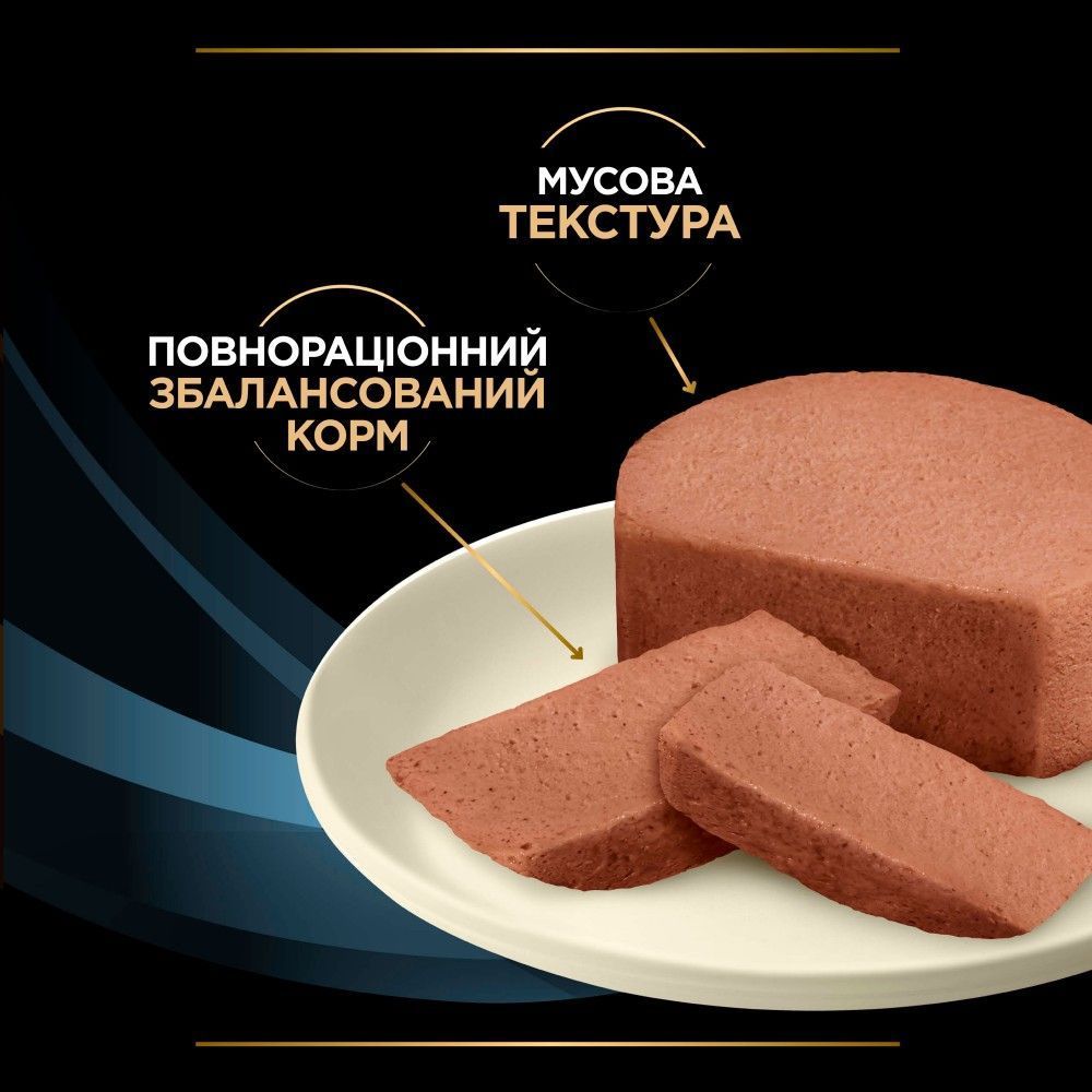 Вологий корм для котів Pro Plan Veterinary Diets CN Convalescence 195 г - асорті