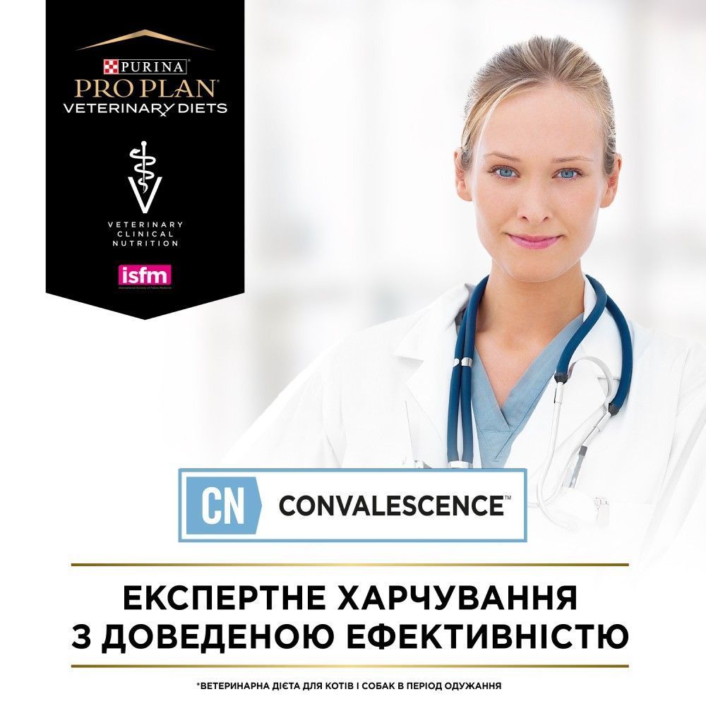 Вологий корм для котів Pro Plan Veterinary Diets CN Convalescence 195 г - асорті