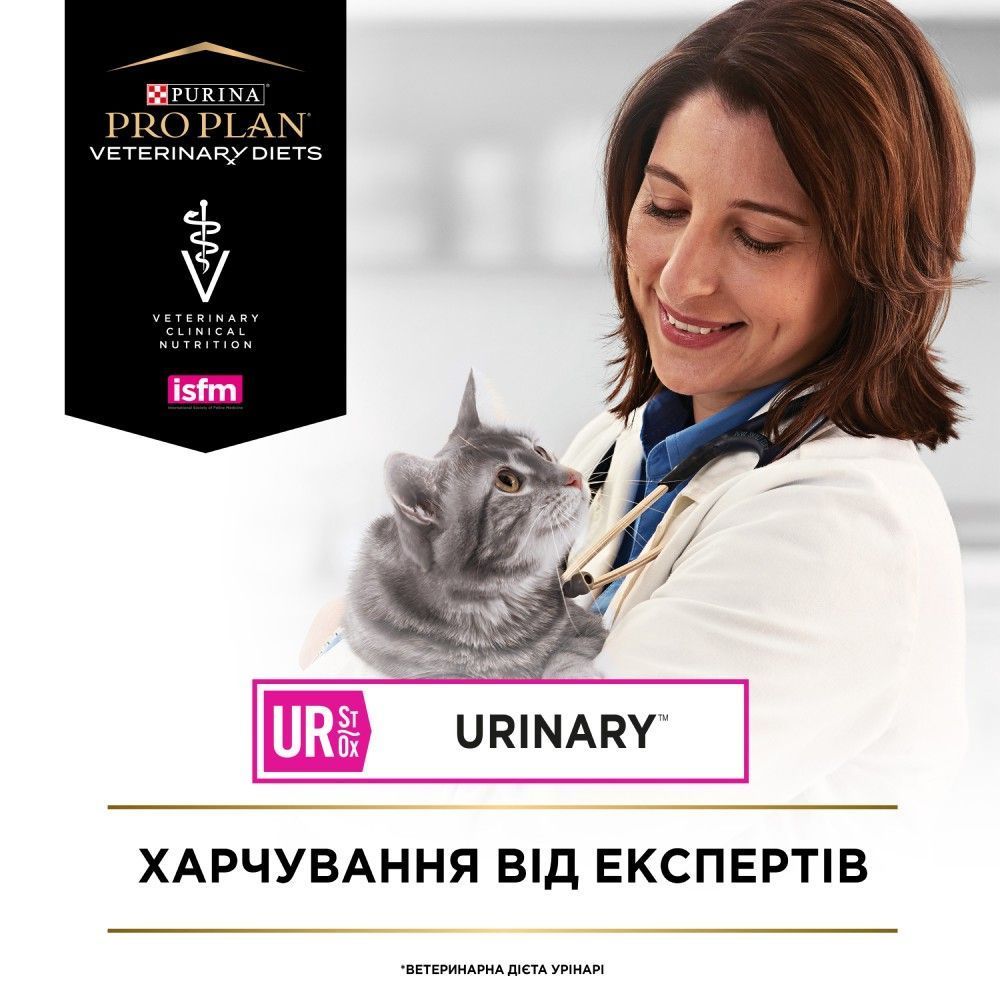 Вологий корм для котів Pro Plan Veterinary Diets UR Urinary 195 г - індичка Вологий корм для котів Pro Plan Veterinary Diets UR Urinary 195 г - індичка