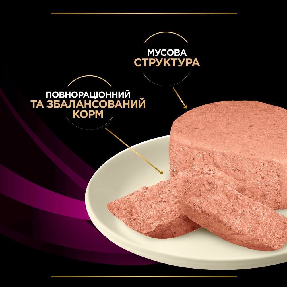 Вологий корм для котів Pro Plan Veterinary Diets UR Urinary 195 г - індичка Вологий корм для котів Pro Plan Veterinary Diets UR Urinary 195 г - індичка