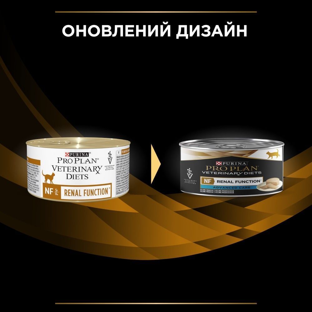Вологий корм для котів Pro Plan Veterinary Diets NF Renal Function 195 г - асорті