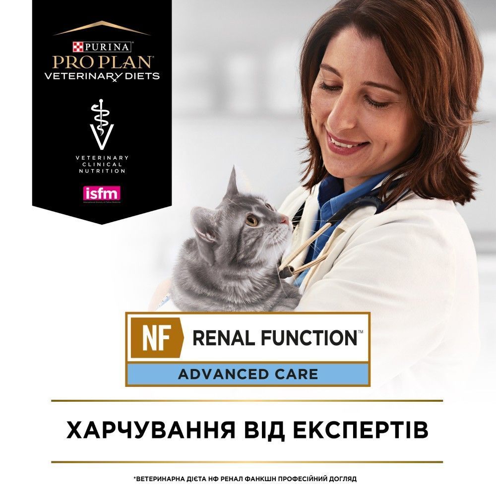 Вологий корм для котів Pro Plan Veterinary Diets NF Renal Function 195 г - асорті