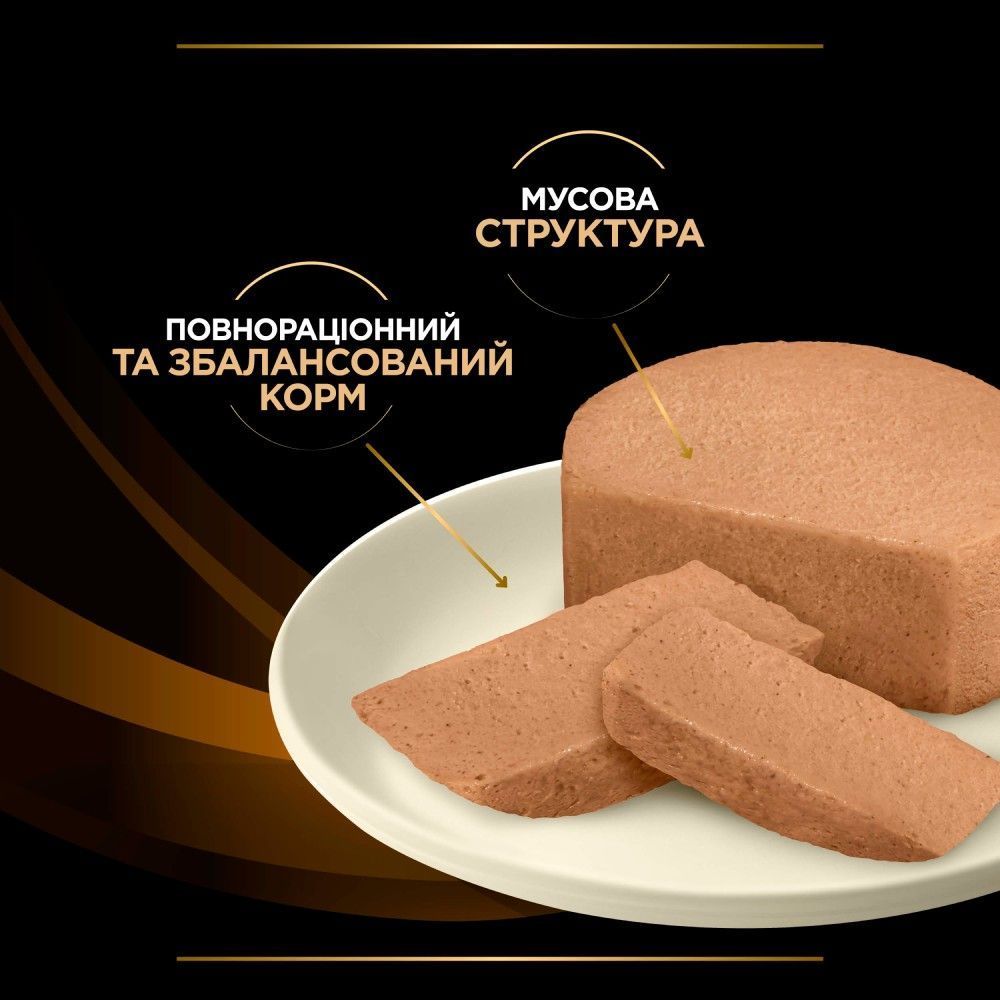 Вологий корм для котів Pro Plan Veterinary Diets NF Renal Function 195 г - асорті