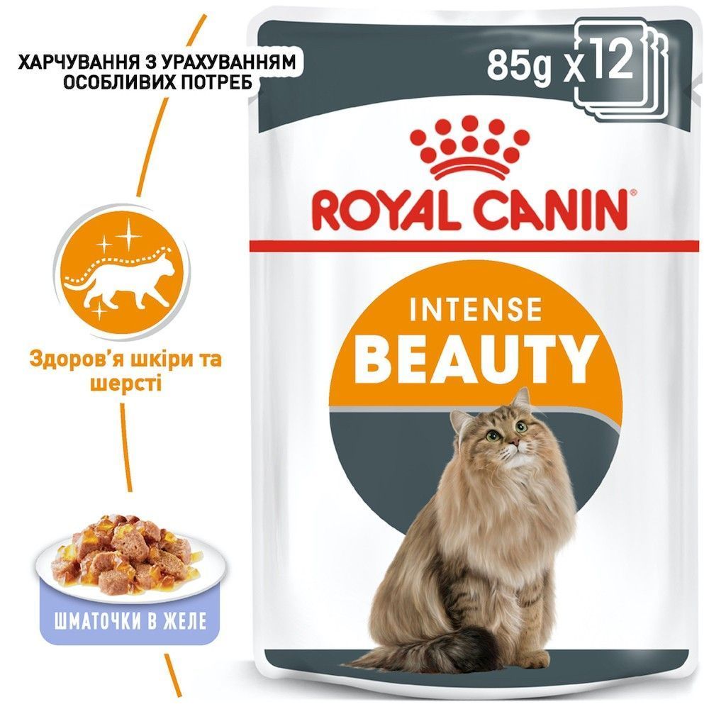 Влажный корм для кошек Royal Canin Hair & Skin Care 85 г Влажный корм для кошек Royal Canin Hair & Skin Care 85 г