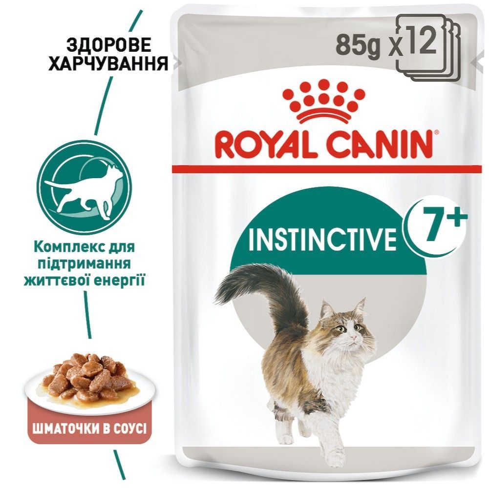 Вологий корм для котів Royal Canin Instinctive 7+ 85 г