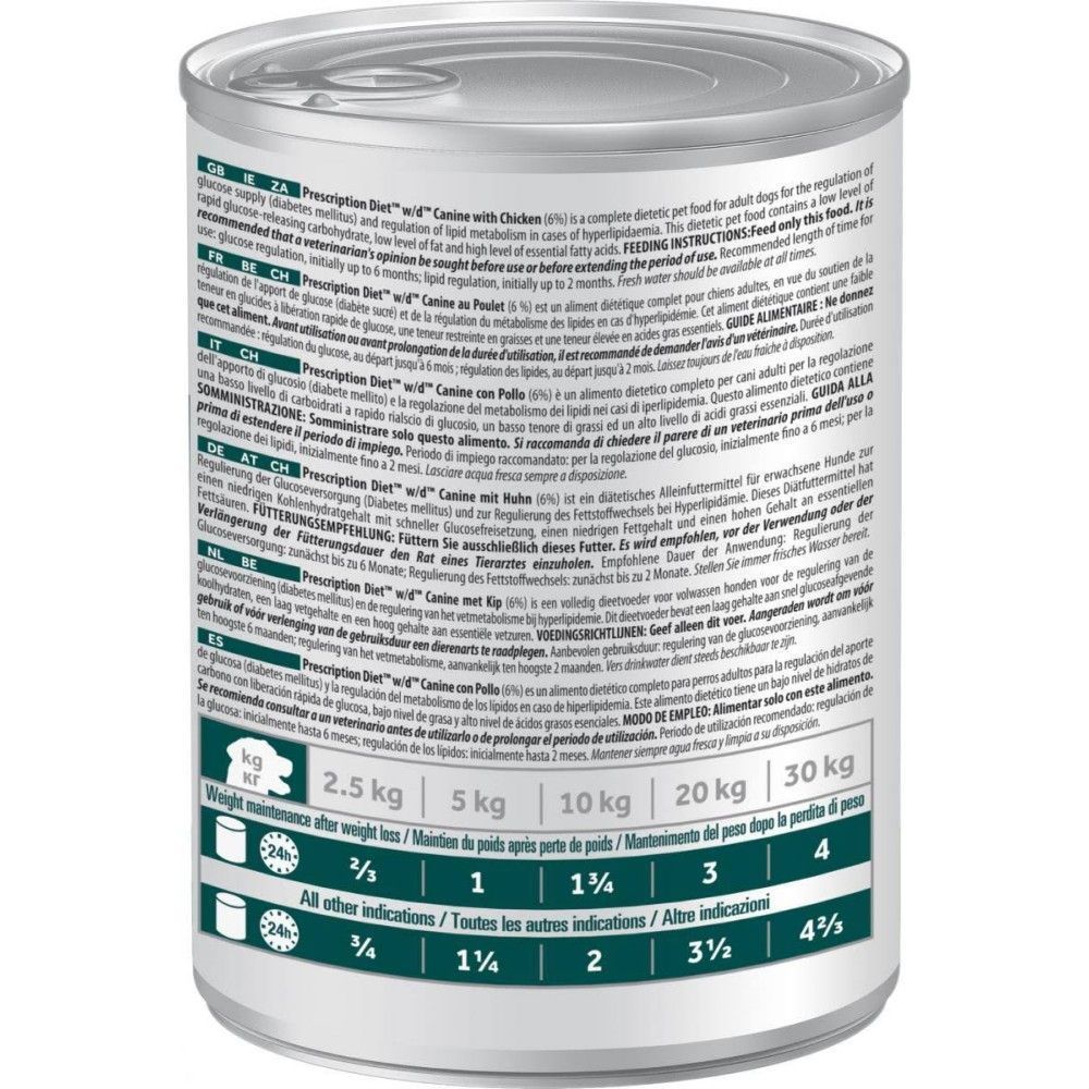 Вологий корм для собак Hill's Prescription Diet Diabetes Care w/d 370 г - курка Вологий корм для собак Hill's Prescription Diet Diabetes Care w/d 370 г - курка
