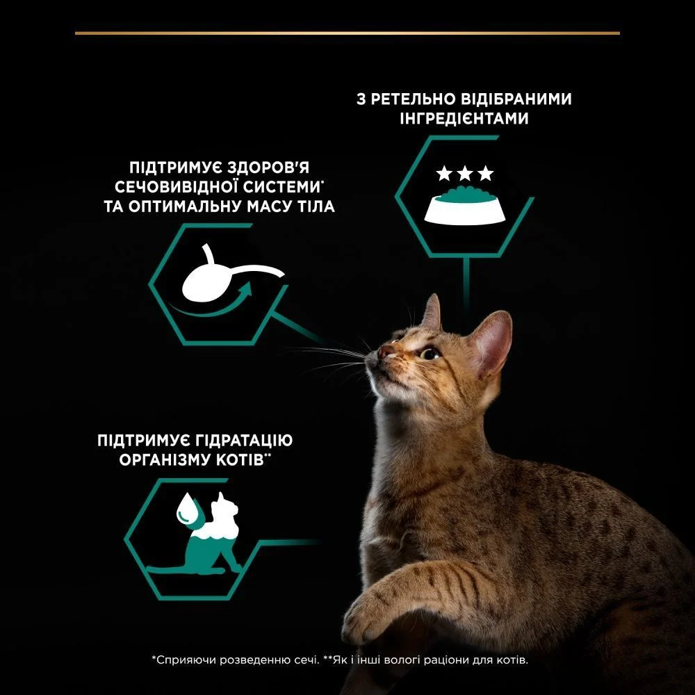 Purina Pro Plan Sterilised Maintenance влажный корм для кошек 85 г - тунец и лосось