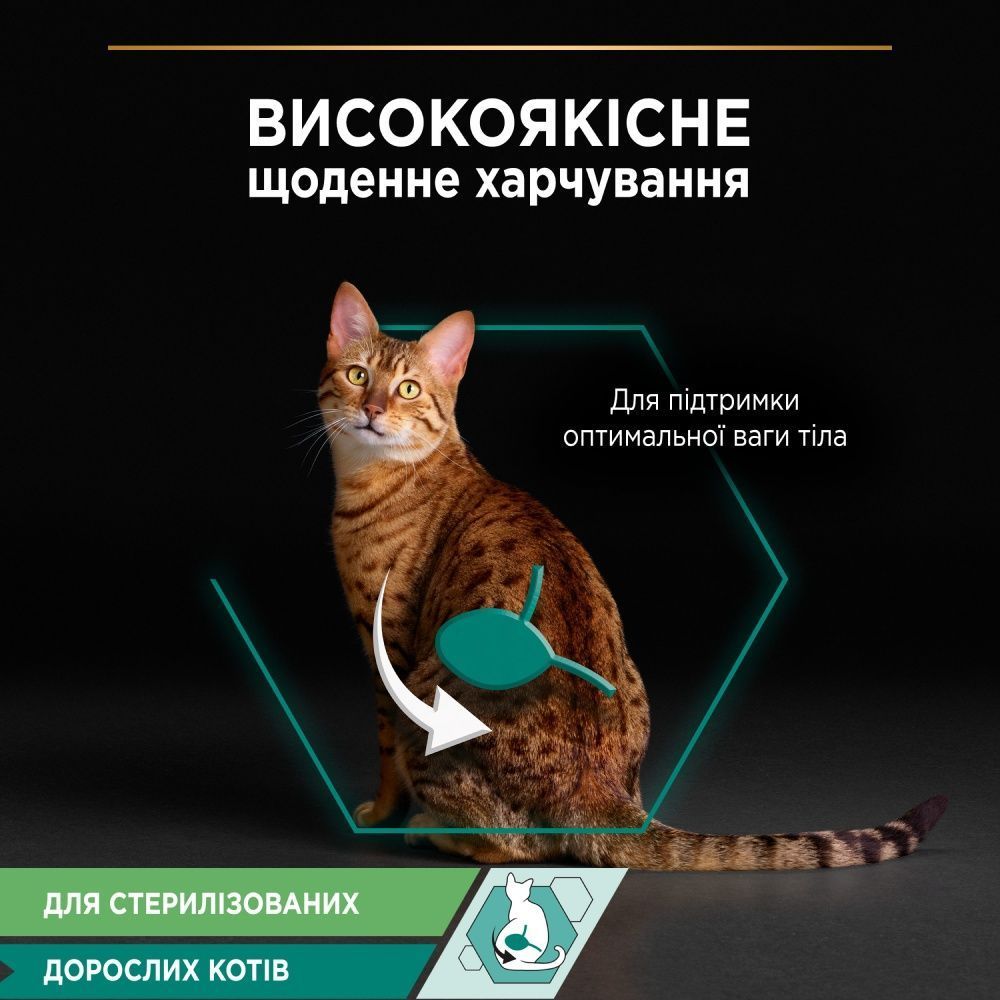 Purina Pro Plan Sterilised Maintenance влажный корм для кошек 85 г - тунец и лосось