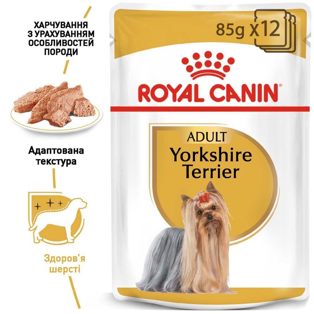 Упаковка влажного корма для собак Royal Canin Yorkshire Terrier Adult 9+3 шт. х 85 г