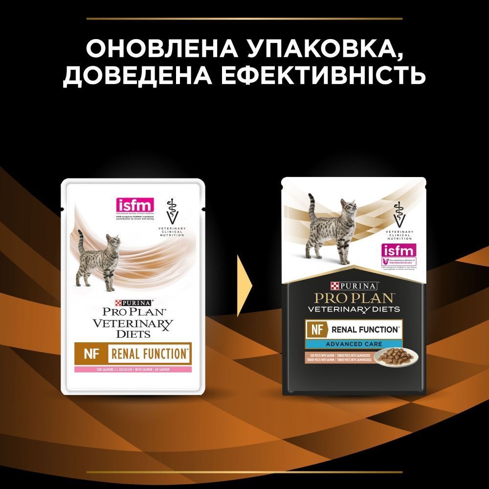 Вологий корм для котів Pro Plan Veterinary Diets NF Renal Function 85 г - лосось
