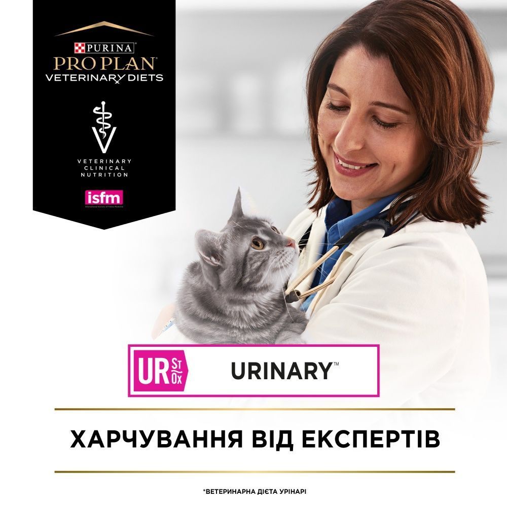 Вологий корм для котів Pro Plan Veterinary Diets UR Urinary 85 г - курка Вологий корм для котів Pro Plan Veterinary Diets UR Urinary 85 г - курка