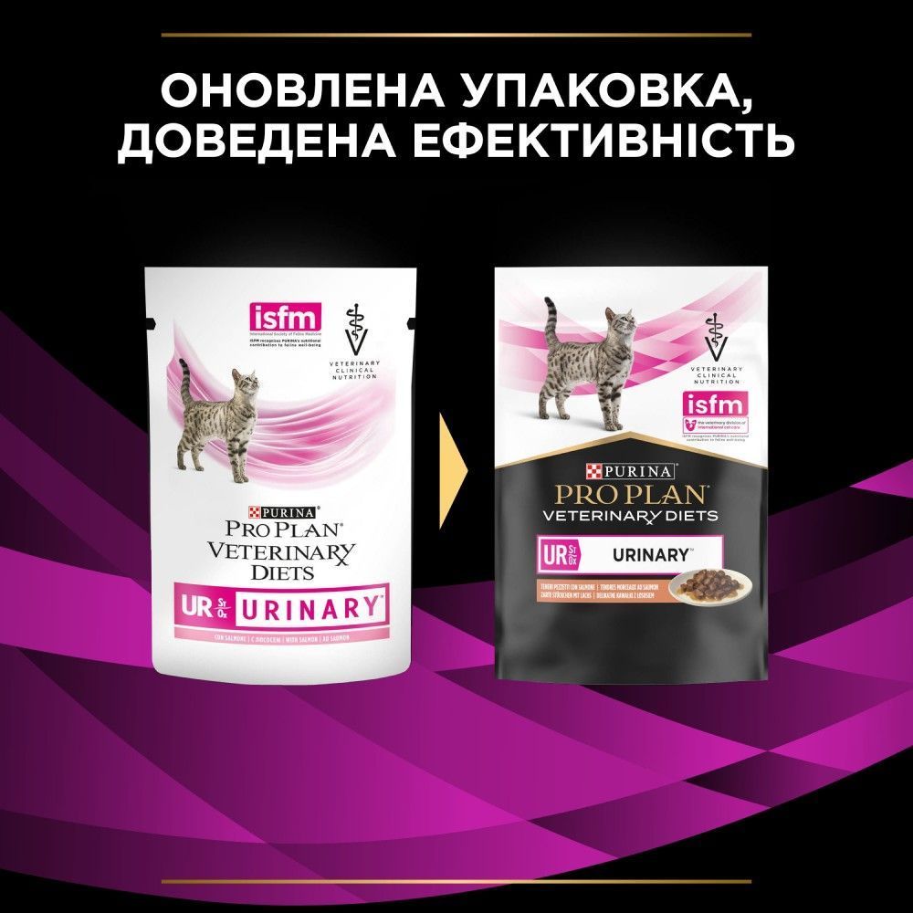 Вологий корм для котів Pro Plan Veterinary Diets UR Urinary 85 г - лосось Вологий корм для котів Pro Plan Veterinary Diets UR Urinary 85 г - лосось