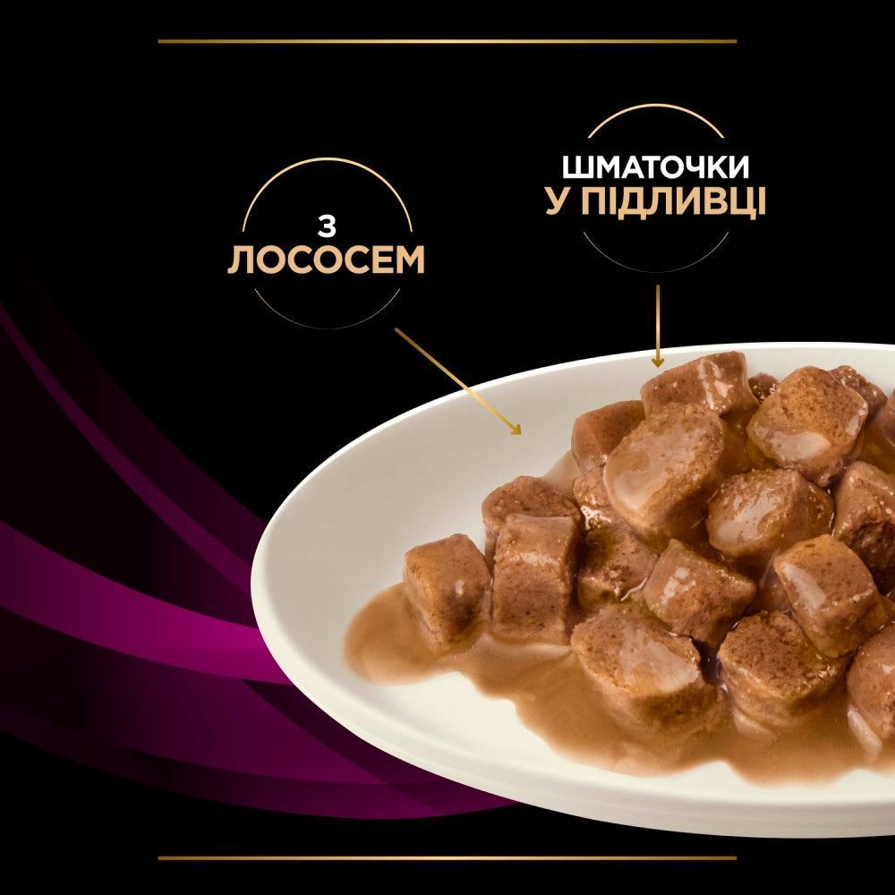 Вологий корм для котів Pro Plan Veterinary Diets UR Urinary 85 г - лосось Вологий корм для котів Pro Plan Veterinary Diets UR Urinary 85 г - лосось