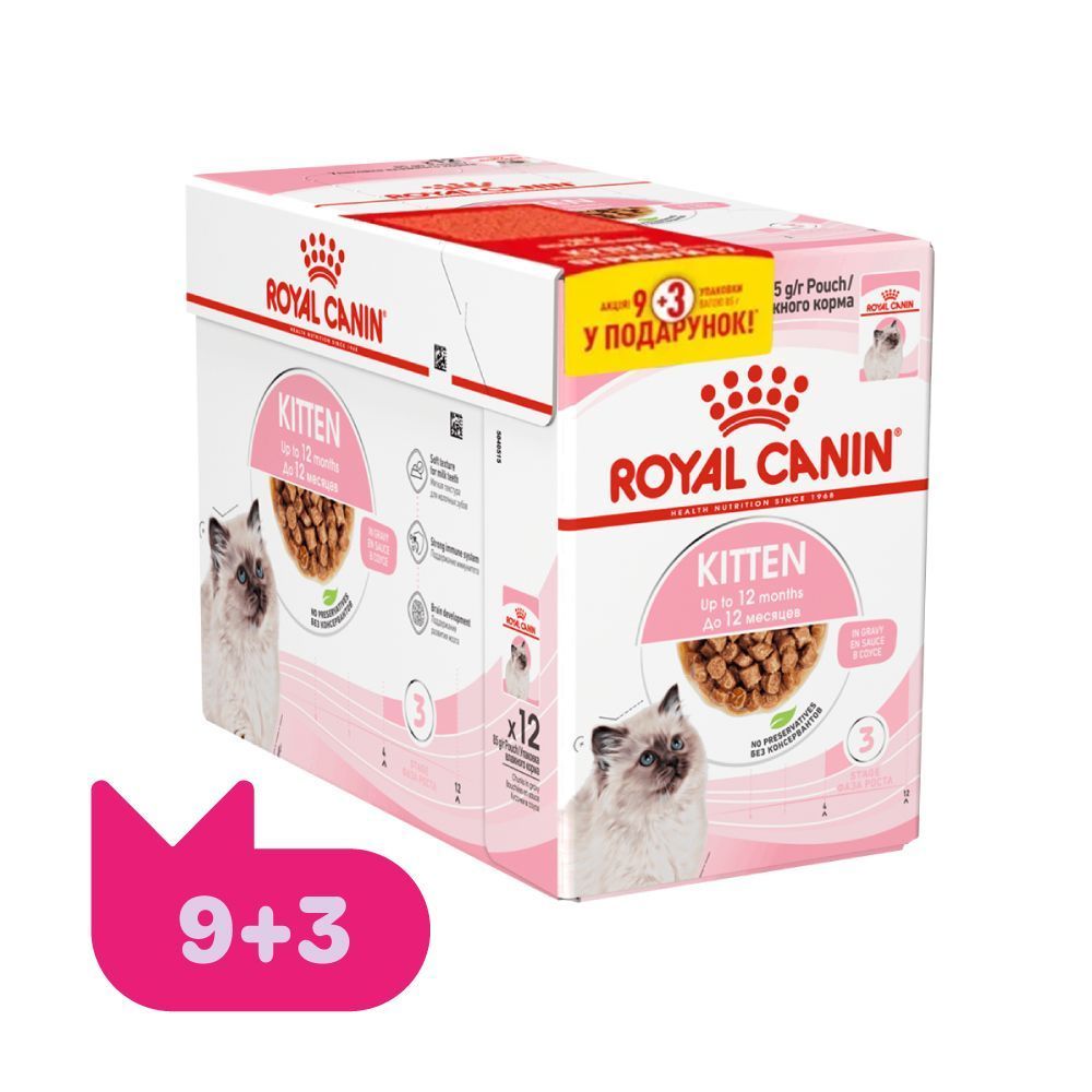 Упаковка влажного корма для котят Royal Canin Kitten Instinctive Gravy 9+3 шт. х 85 г Упаковка влажного корма для котят Royal Canin Kitten Instinctive Gravy 9+3 шт. х 85 г
