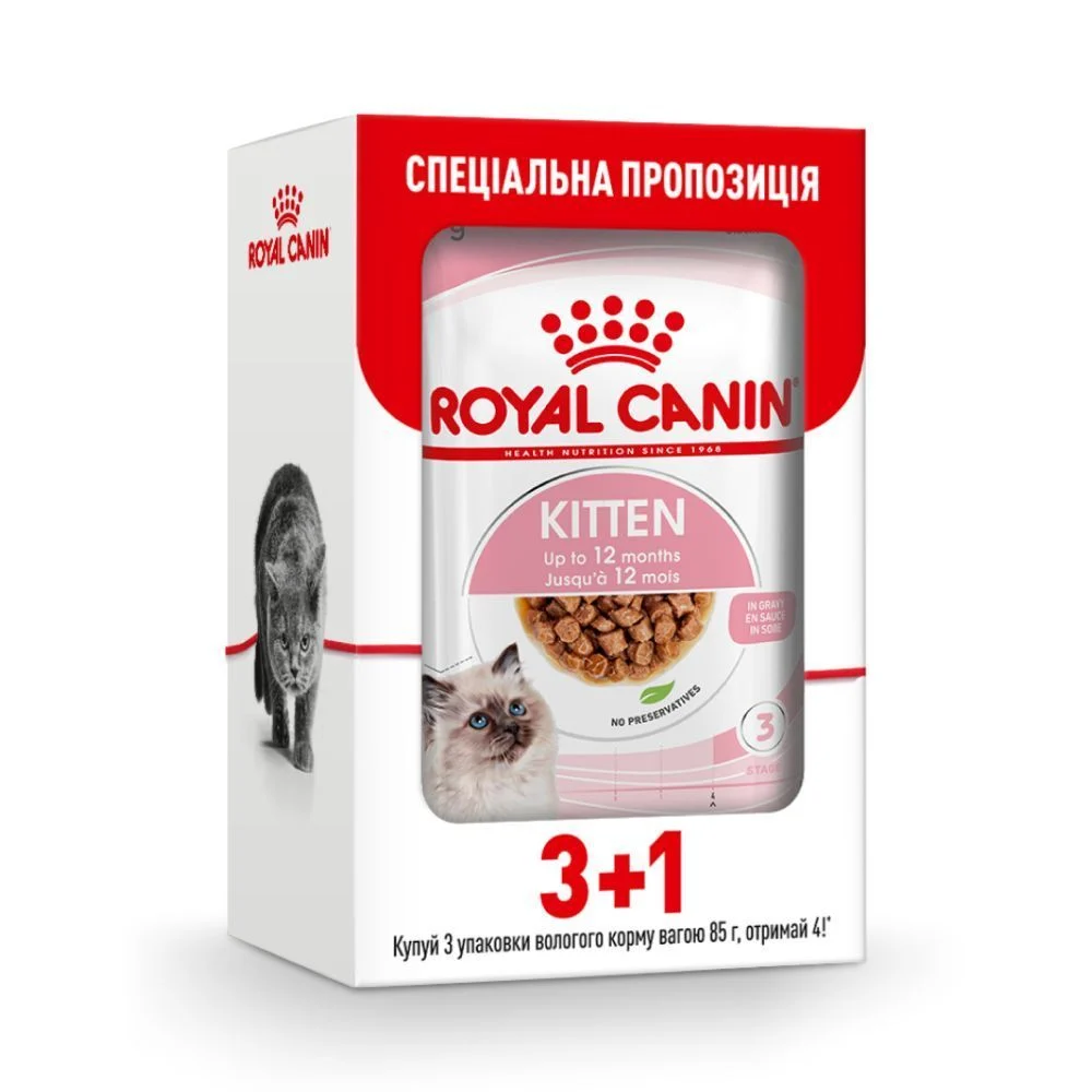 Упаковка вологого корму для кошенят Royal Canin Kitten Instinctive Gravy 3+1 шт х 85 г Упаковка вологого корму для кошенят Royal Canin Kitten Instinctive Gravy 3+1 шт х 85 г