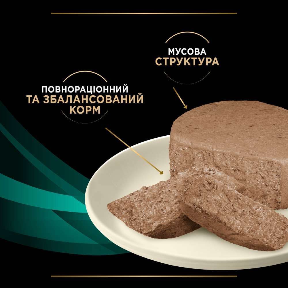 Влажный корм для котят и кошек Pro Plan Veterinary Diets Gastrointestinal 195 г