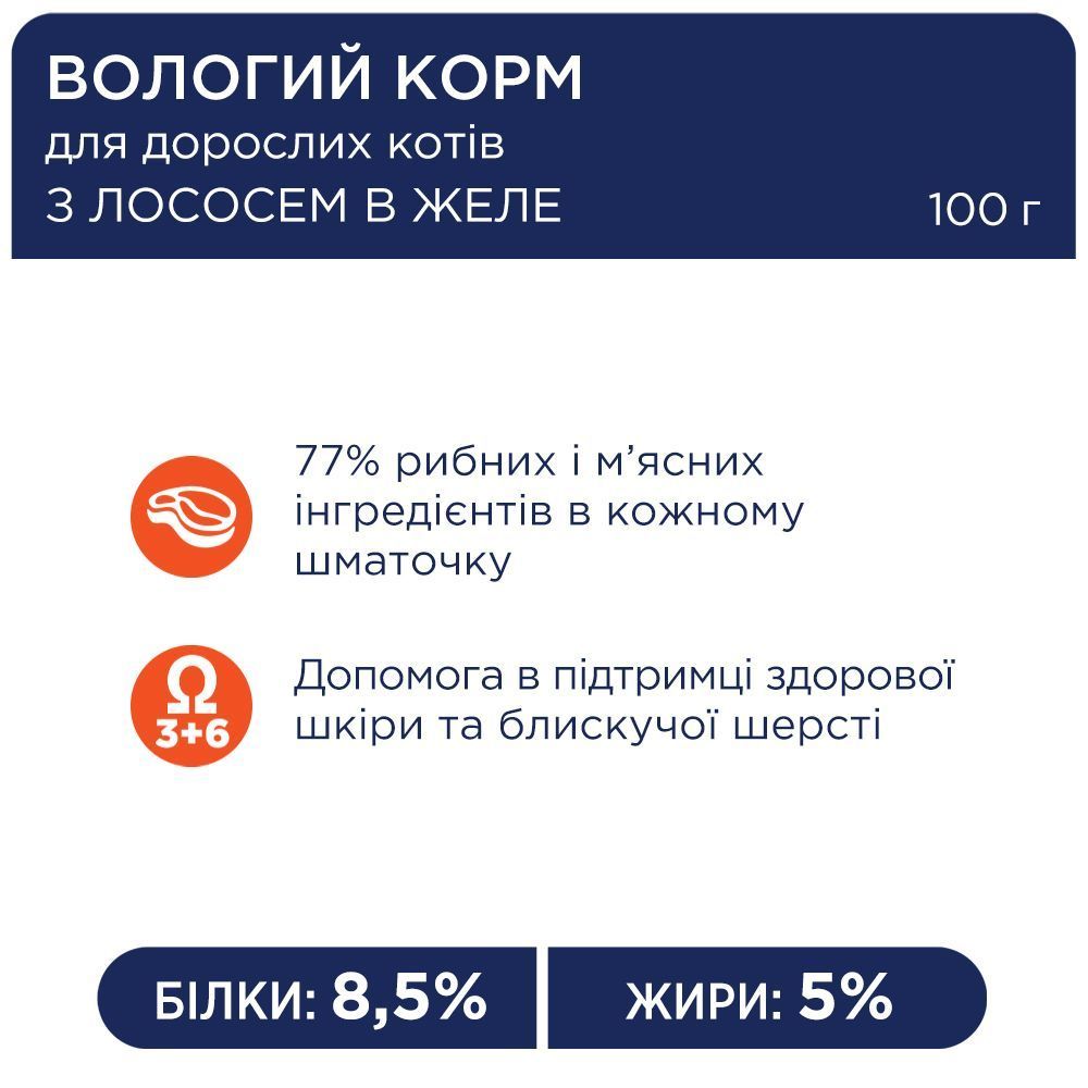 Club 4 Paws Premium влажный корм для кошек 100 г - лосось