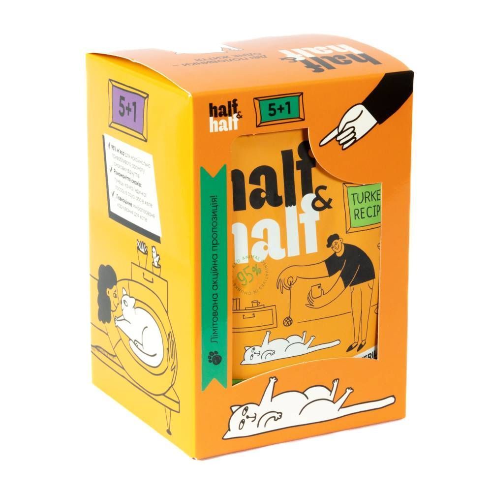 Упаковка вологого корму для котів Half&Half Sterilized 5+1 шт х 100 г - індичка
