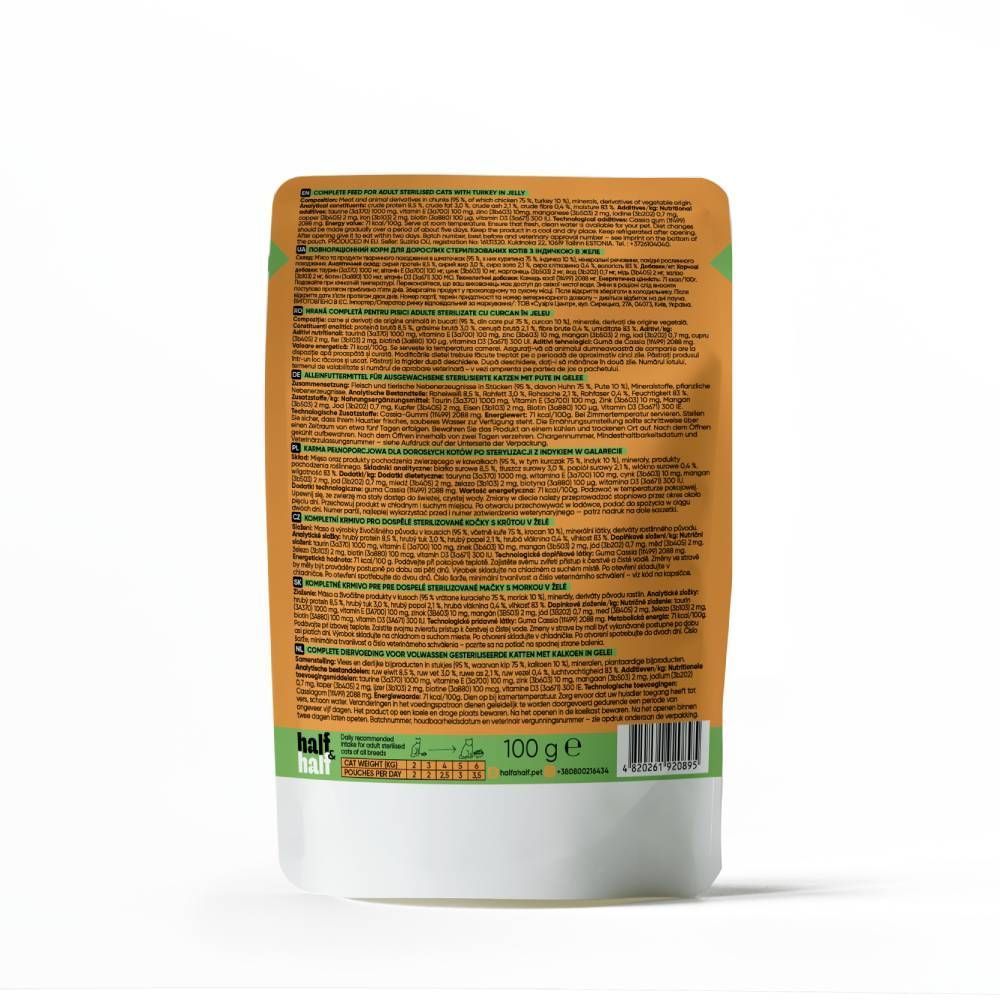 Упаковка вологого корму для котів Half&Half Sterilized 5+1 шт х 100 г - індичка