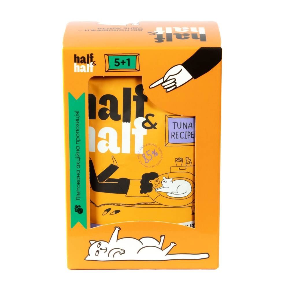 Упаковка вологого корму для котів Half&Half Sterilized 5+1 шт х 100 г - тунець