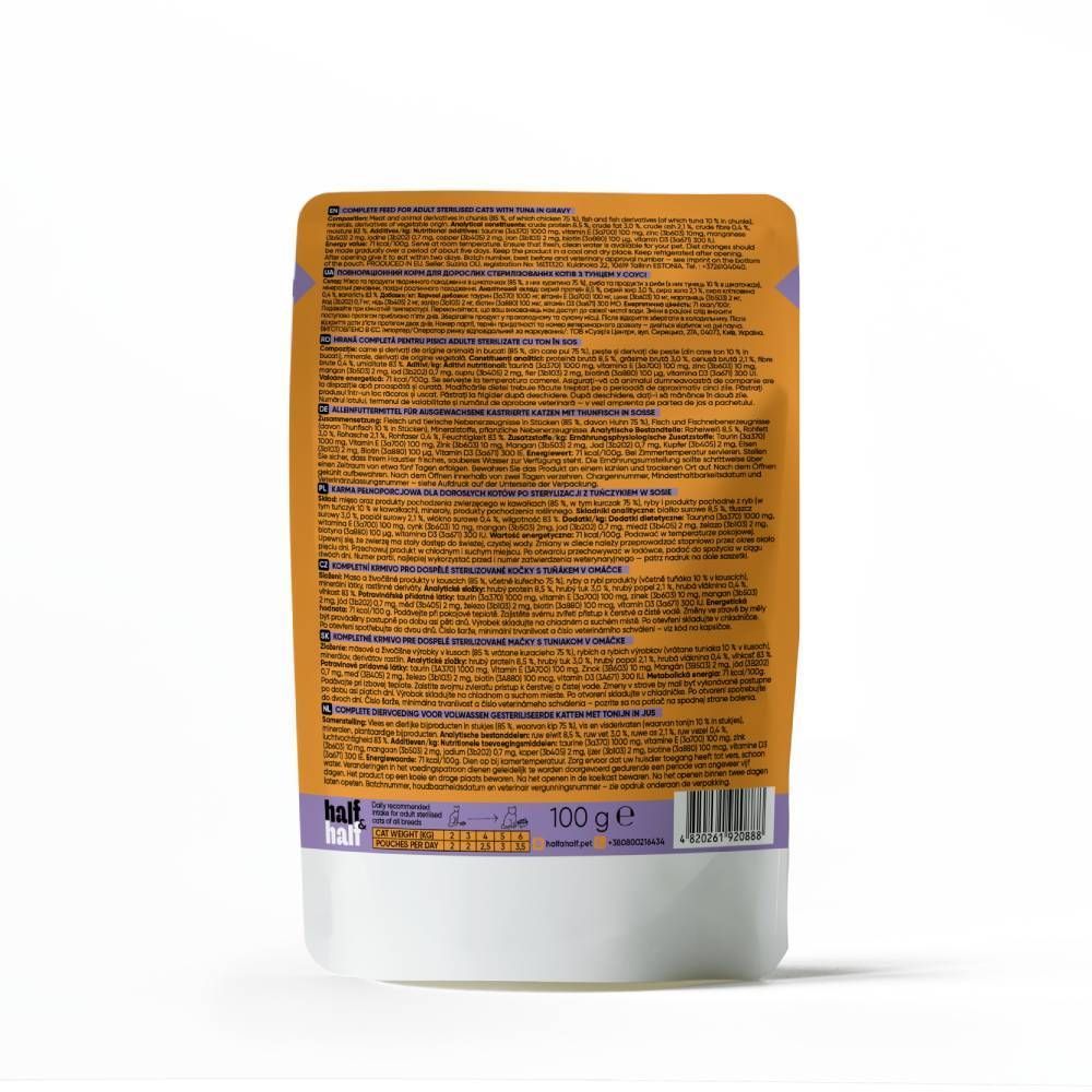 Упаковка вологого корму для котів Half&Half Sterilized 5+1 шт х 100 г - тунець