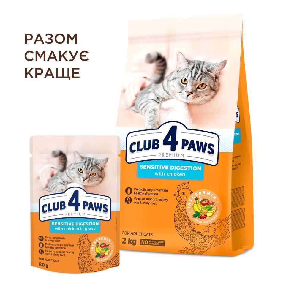 Влажный корм для кошек Club 4 Paws Premium Sensitive Digestion 80 г - курица