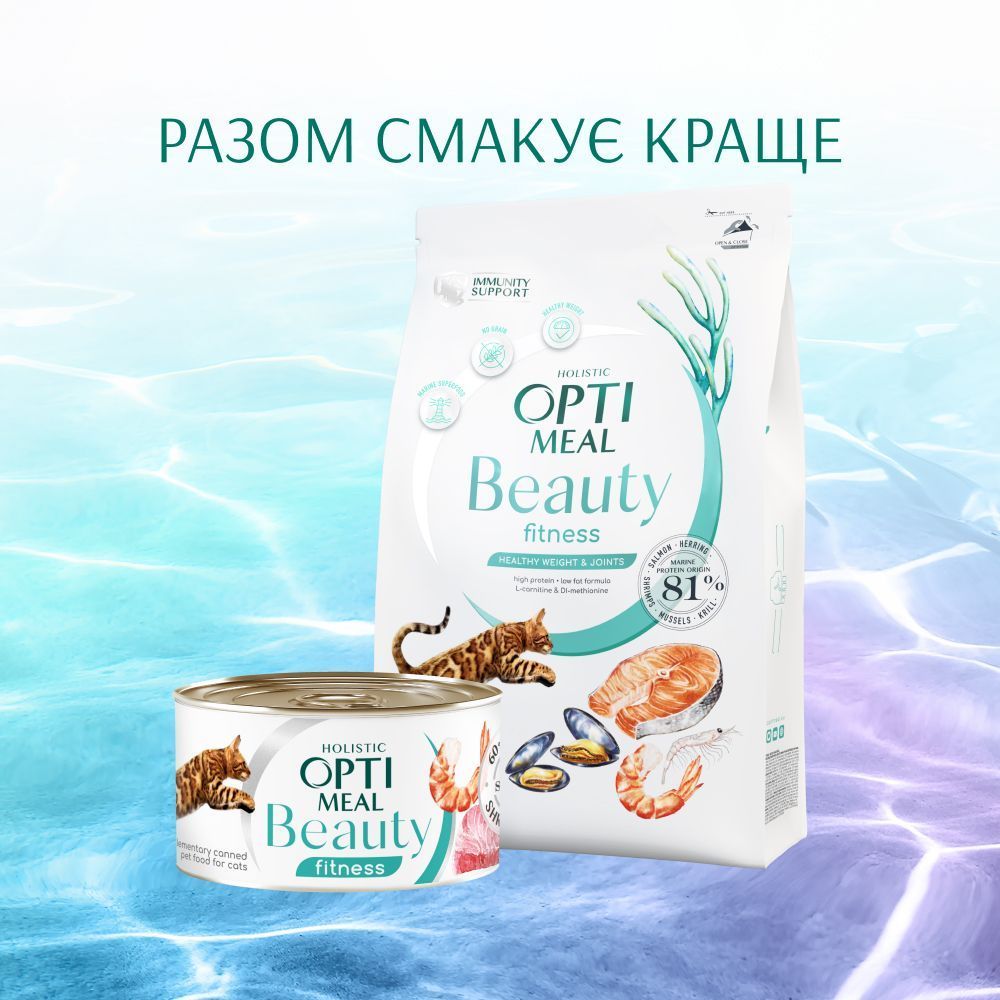 Влажный корм для кошек Optimeal Beauty Fitness 70 г — тунец и креветки Влажный корм для кошек Optimeal Beauty Fitness 70 г — тунец и креветки