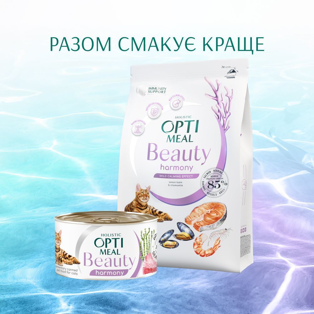Вологий корм для котів Optimeal Beauty Harmony 70 г - тунець