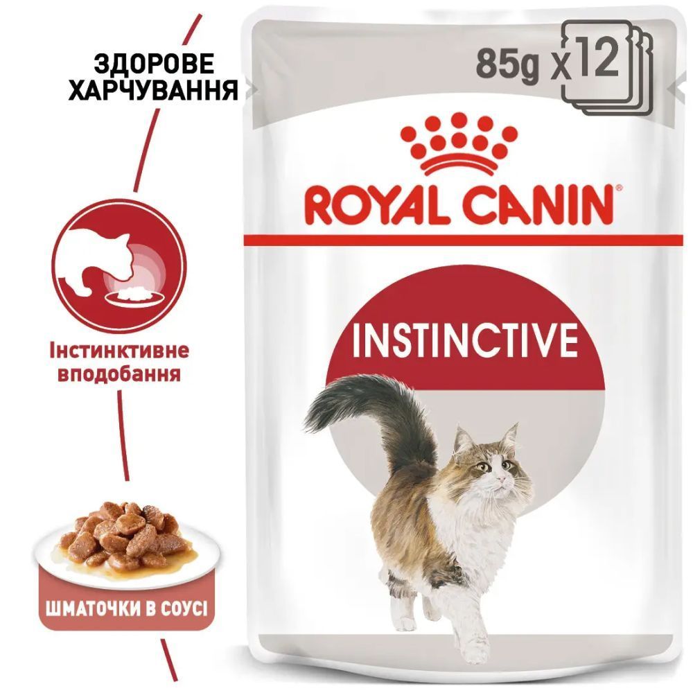 Влажный корм для кошек Royal Canin Instinctive Gravy 9+3 шт. х 85 г Влажный корм для кошек Royal Canin Instinctive Gravy 9+3 шт. х 85 г