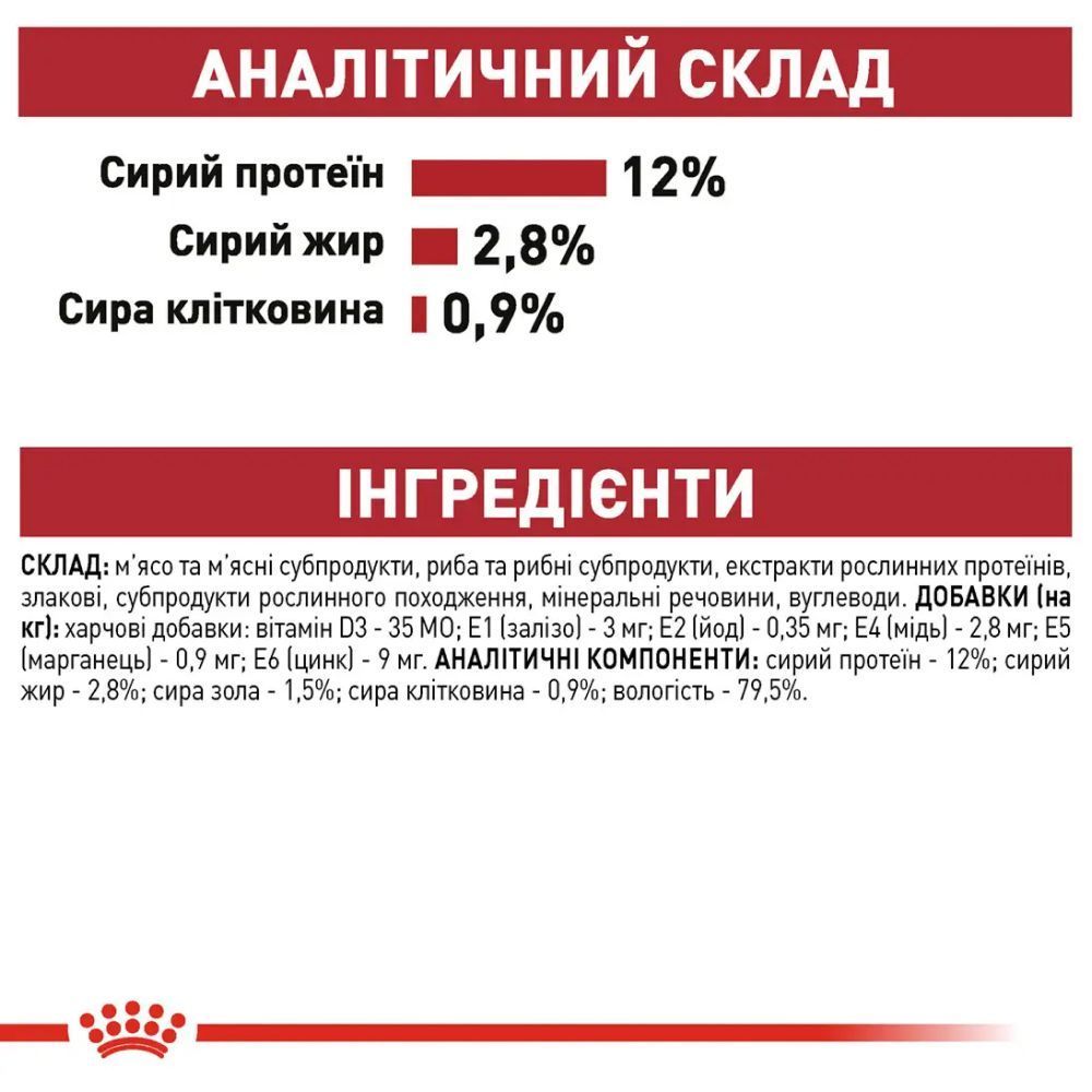 Влажный корм для кошек Royal Canin Instinctive Gravy 9+3 шт. х 85 г Влажный корм для кошек Royal Canin Instinctive Gravy 9+3 шт. х 85 г