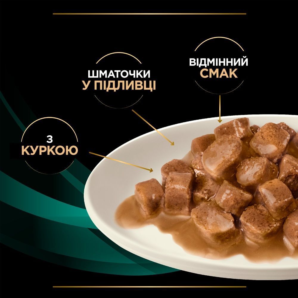Вологий корм для котів Pro Plan Veterinary Diets EN Gastrointestinal 85 г - курка