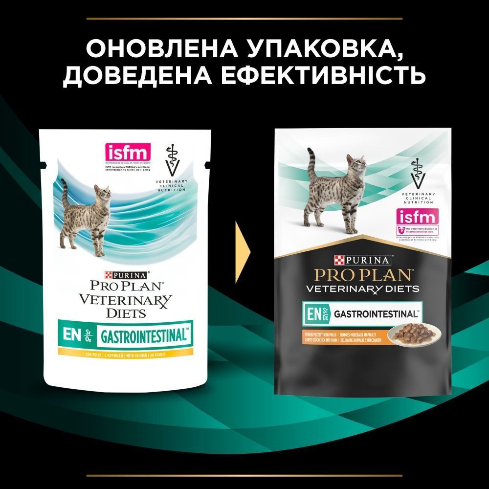 Вологий корм для котів Pro Plan Veterinary Diets EN Gastrointestinal 85 г - курка