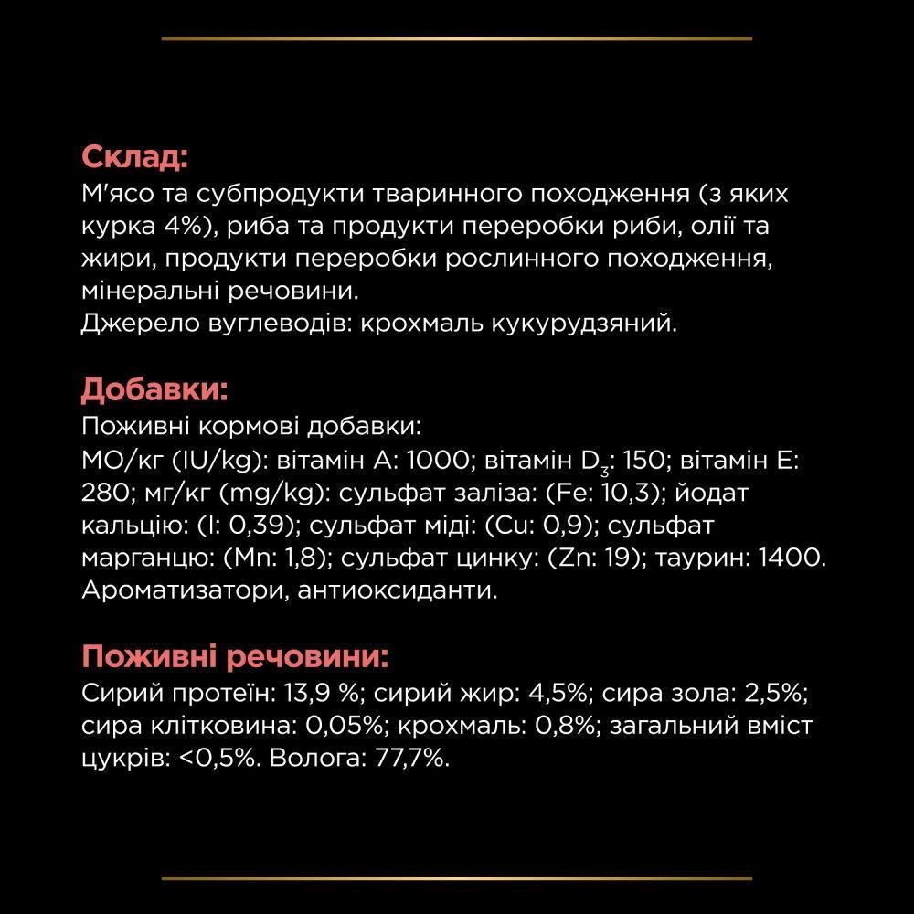 Влажный корм для кошек Pro Plan Veterinary Diets Diabetes Management 85 г - курица Влажный корм для кошек Pro Plan Veterinary Diets Diabetes Management 85 г - курица