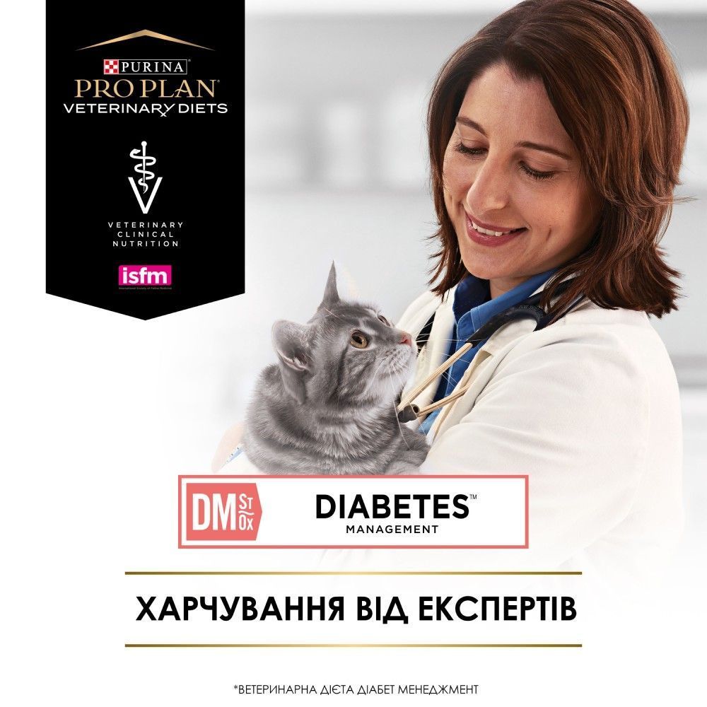 Влажный корм для кошек Pro Plan Veterinary Diets Diabetes Management 85 г - курица Влажный корм для кошек Pro Plan Veterinary Diets Diabetes Management 85 г - курица