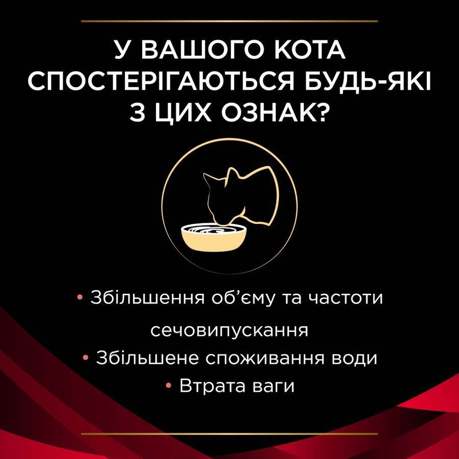 Влажный корм для кошек Pro Plan Veterinary Diets Diabetes Management 85 г - говядина Влажный корм для кошек Pro Plan Veterinary Diets Diabetes Management 85 г - говядина