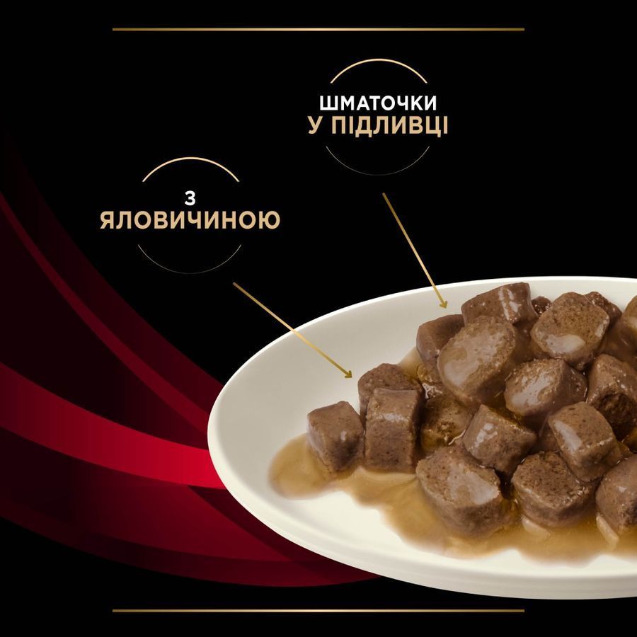 Влажный корм для кошек Pro Plan Veterinary Diets Diabetes Management 85 г - говядина Влажный корм для кошек Pro Plan Veterinary Diets Diabetes Management 85 г - говядина
