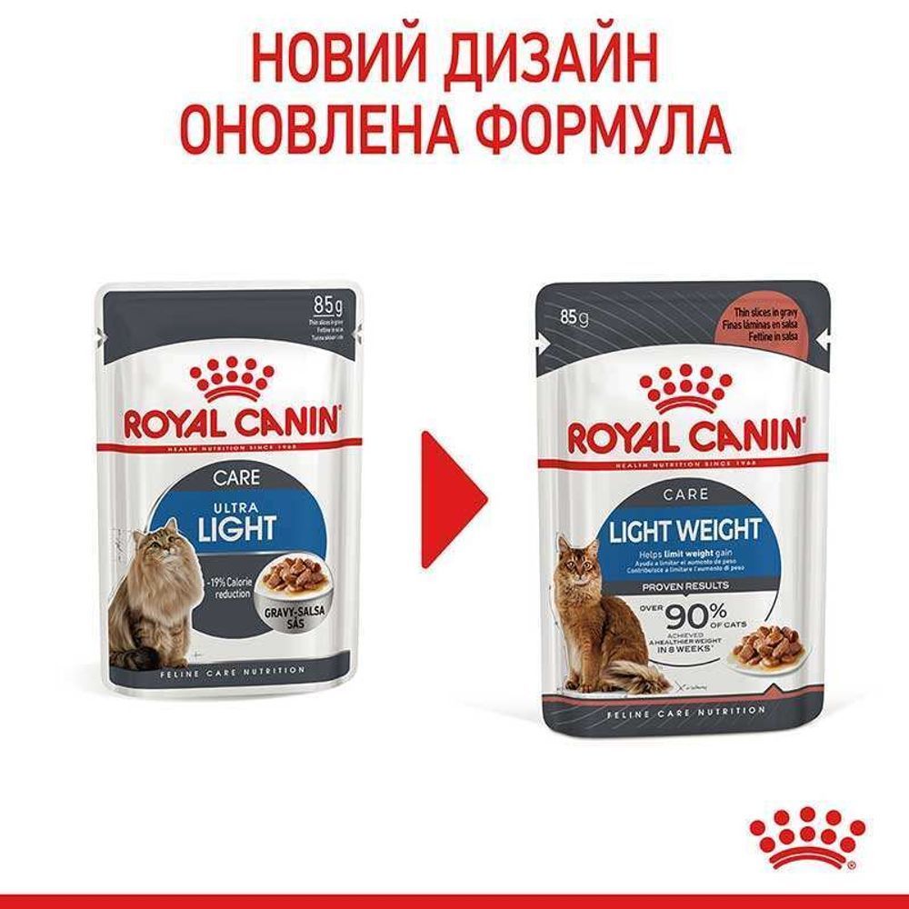 Влажный корм для кошек Royal Canin Light Weight Gravy 85 г