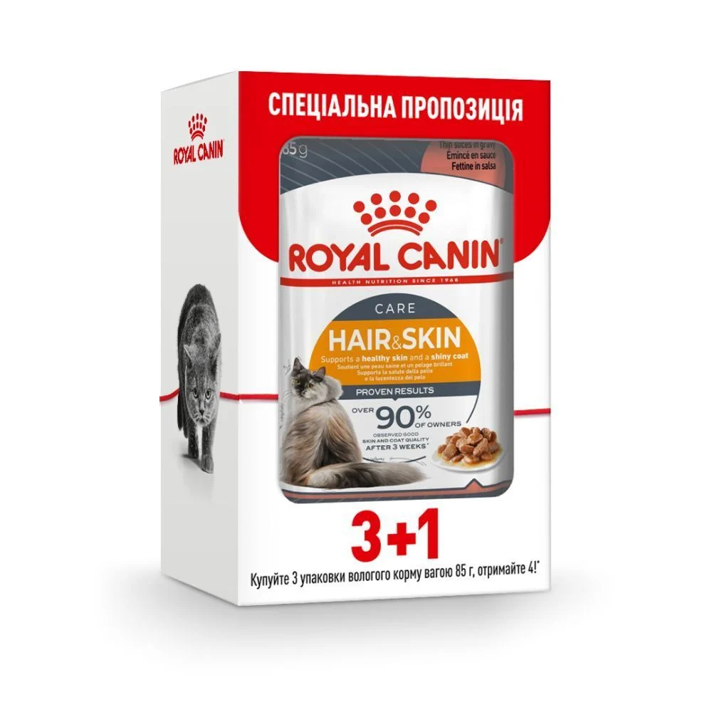 Упаковка вологого корму для котів Royal Canin Hair & Skin Care Gravy 3+1 шт х 85 г Упаковка вологого корму для котів Royal Canin Hair & Skin Care Gravy 3+1 шт х 85 г