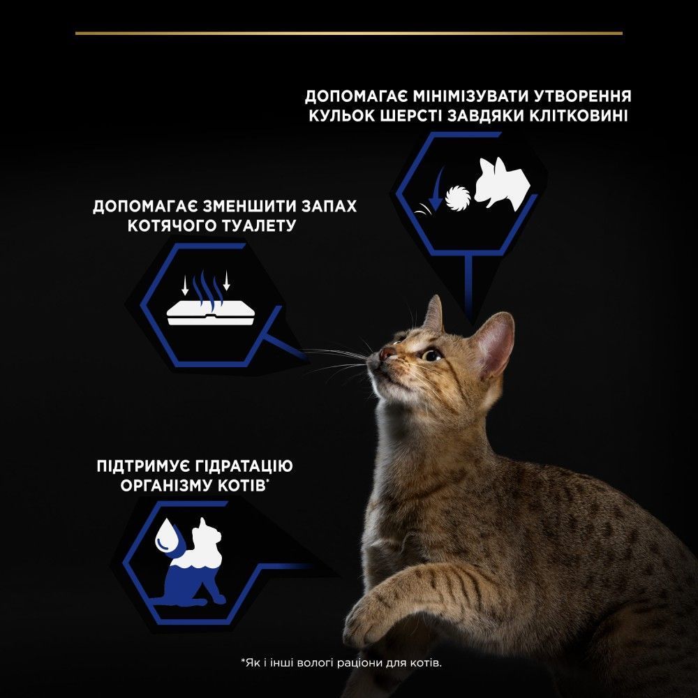 Вологий корм для котів Pro Plan Adult Indoor 85 г - лосось
