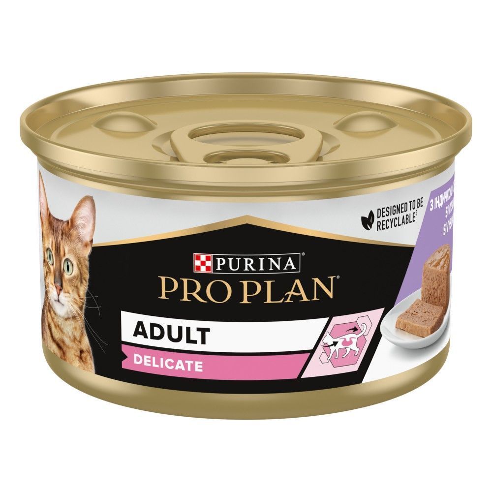 Pro Plan Adult Delicate влажный корм для кошек 85 г - индейка