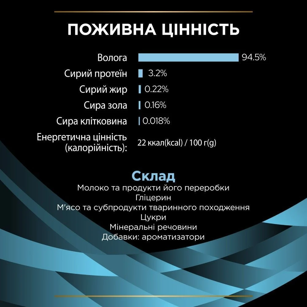 Вологий корм для котів Pro Plan Veterinary Diets Hydra Care 85 г - домашня птиця Вологий корм для котів Pro Plan Veterinary Diets Hydra Care 85 г - домашня птиця