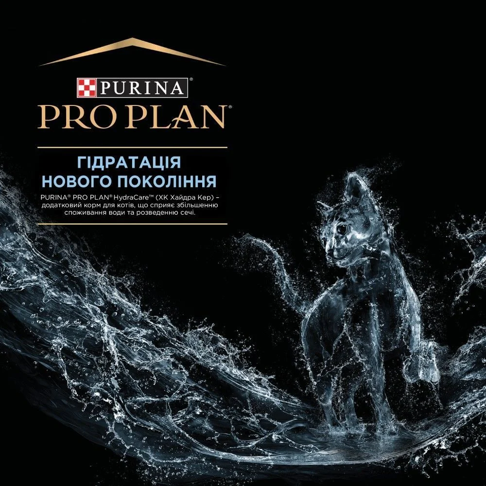 Вологий корм для котів Pro Plan Veterinary Diets Hydra Care 85 г - домашня птиця Вологий корм для котів Pro Plan Veterinary Diets Hydra Care 85 г - домашня птиця